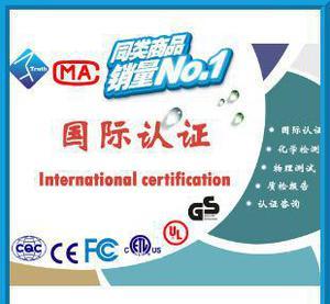 燈具CE認證與核心檢測標準 EN61547與EN60598詳解