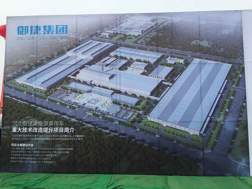 總投資18億元 御捷清河基地三廠項(xiàng)目25日開工建設(shè)