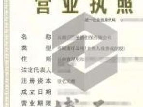 圖 轉(zhuǎn)深圳資產(chǎn)管理執(zhí)照,基金管理執(zhí)照,投資管理公司執(zhí)照 重慶印刷包裝