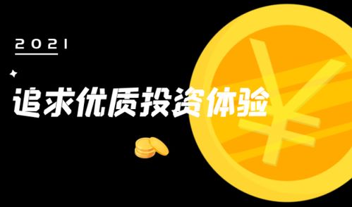 我國(guó)成全球第二大財(cái)富管理市場(chǎng),投資者個(gè)人財(cái)富管理迎歷史機(jī)遇